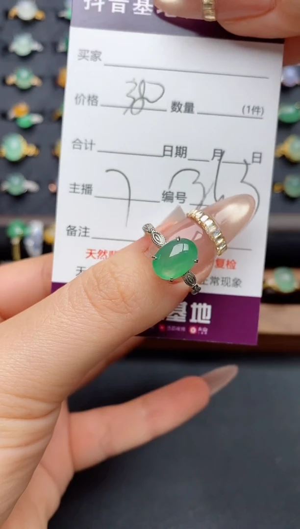 银S925镶嵌戒指翡翠.