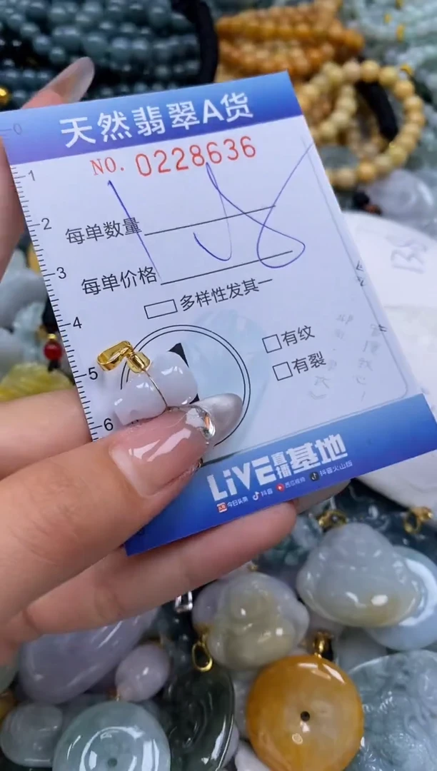 翡翠未镶嵌颈饰闪购0228636