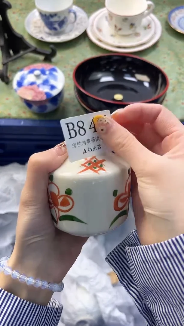 【闪购商品】瓷片          B840