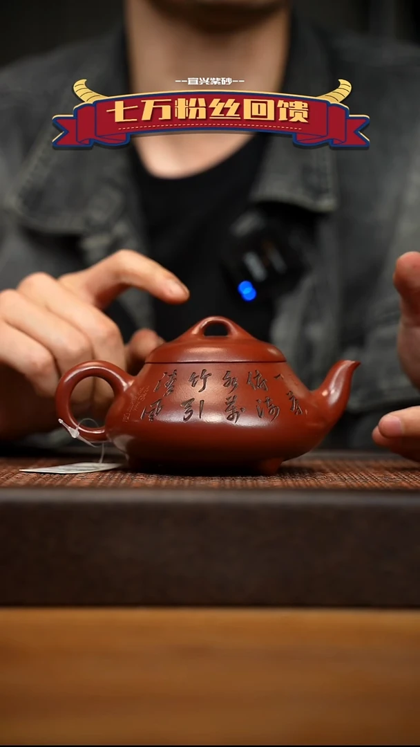 茶壶紫砂宜兴原矿 紫砂手工紫砂壶容量300cc