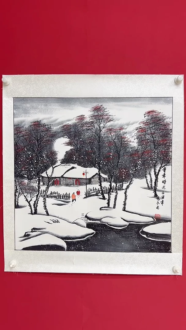 国画杨金光/花鸟/宣纸/国画