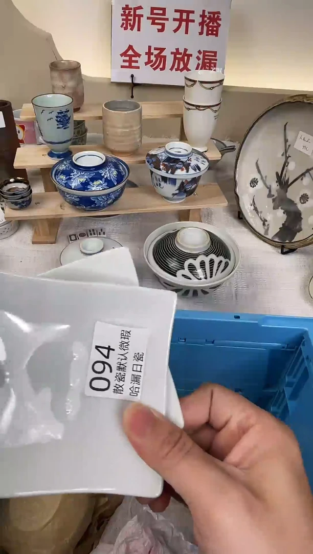 瓷片青****女谢谢亲亲的选购！