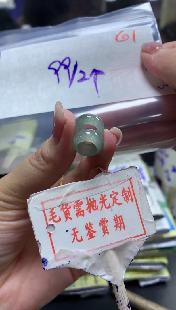 未镶嵌定制翡翠尤*慈61毛货需精细抛光+ 尤佩慈+99元