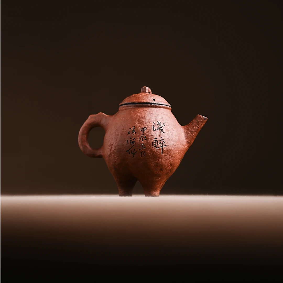 浅醉 朱泥紫砂小盉公道杯手工书法雕刻烹茶具出水流畅