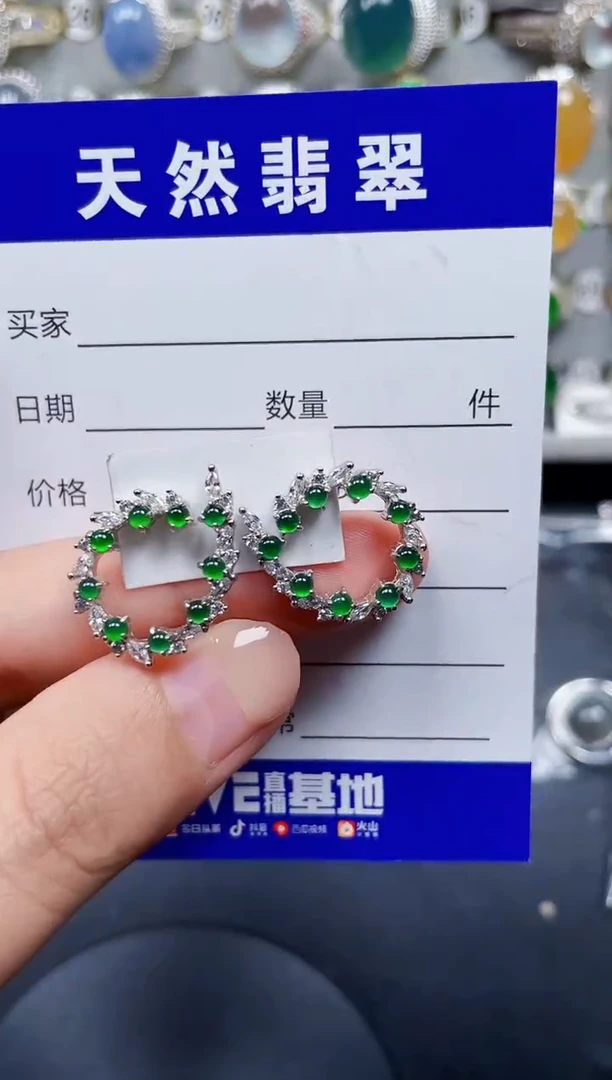 银S925镶嵌翡翠耳饰283