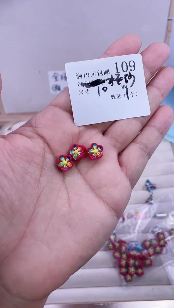 无足银水飞砂109