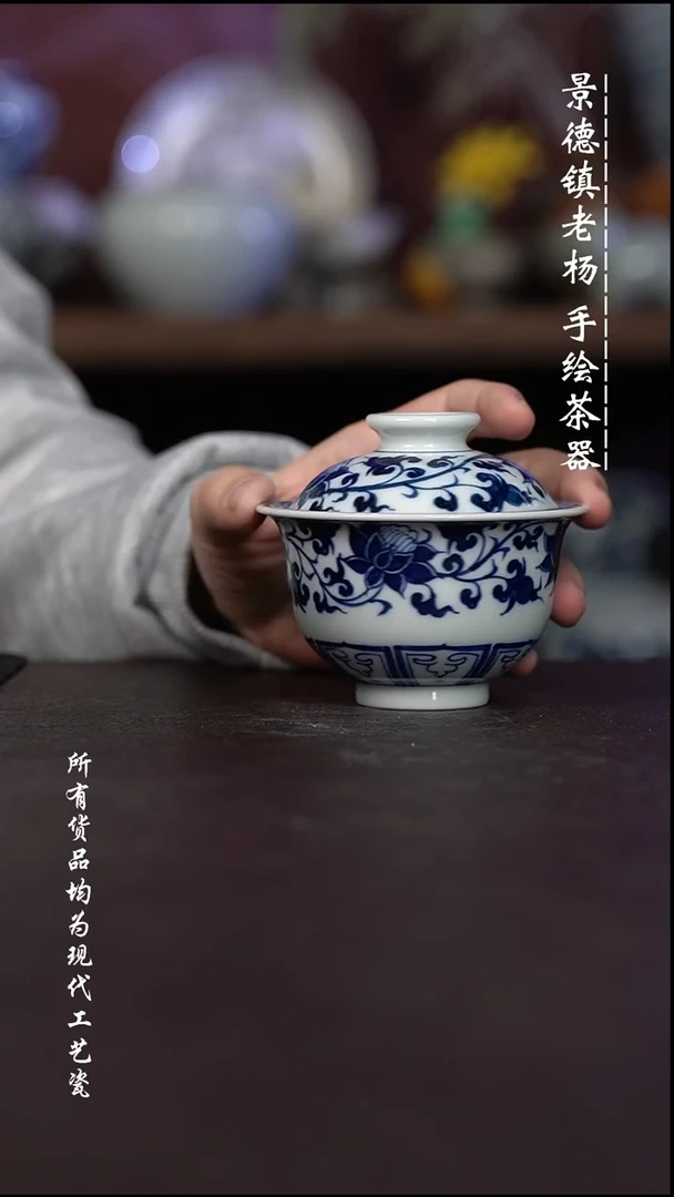 微瑕福利 现代瓷 容量150左右