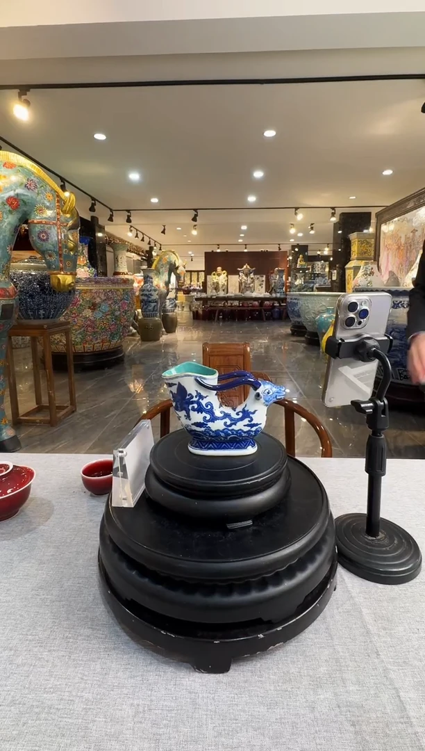 A17/青花纹羊角杯