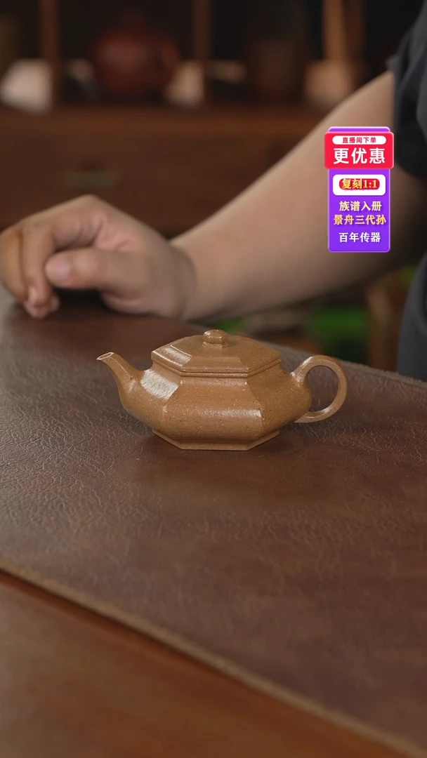 茶壶紫砂紫砂壶紫砂壶
