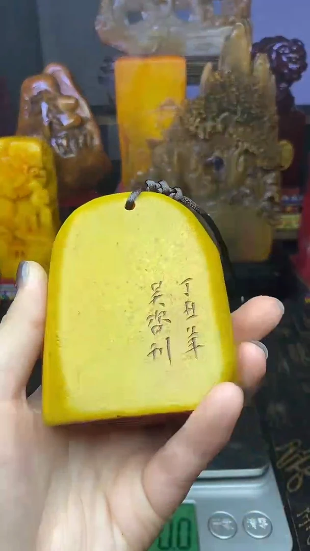 寿山石印石天然寿山石1111