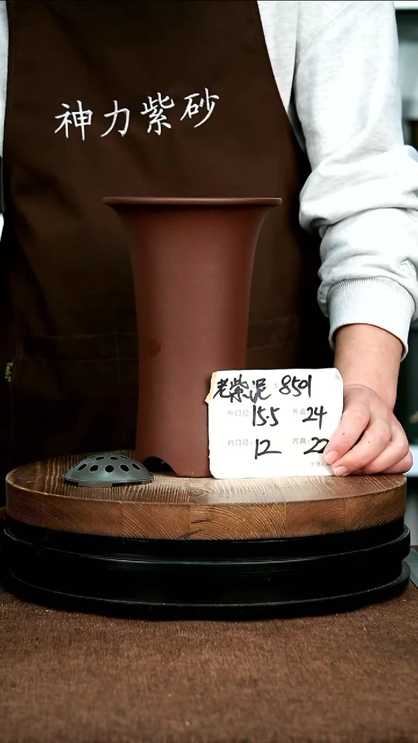 紫砂花盆花卉园艺851