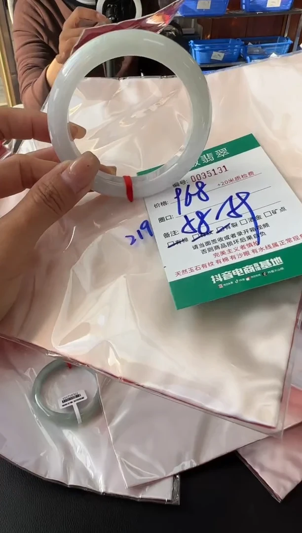 未镶嵌手镯翡翠A货手镯