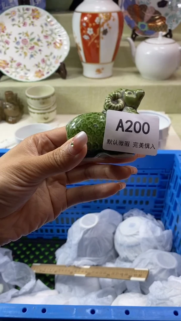 件?****厅瓷片 默认微瑕 完美慎入200