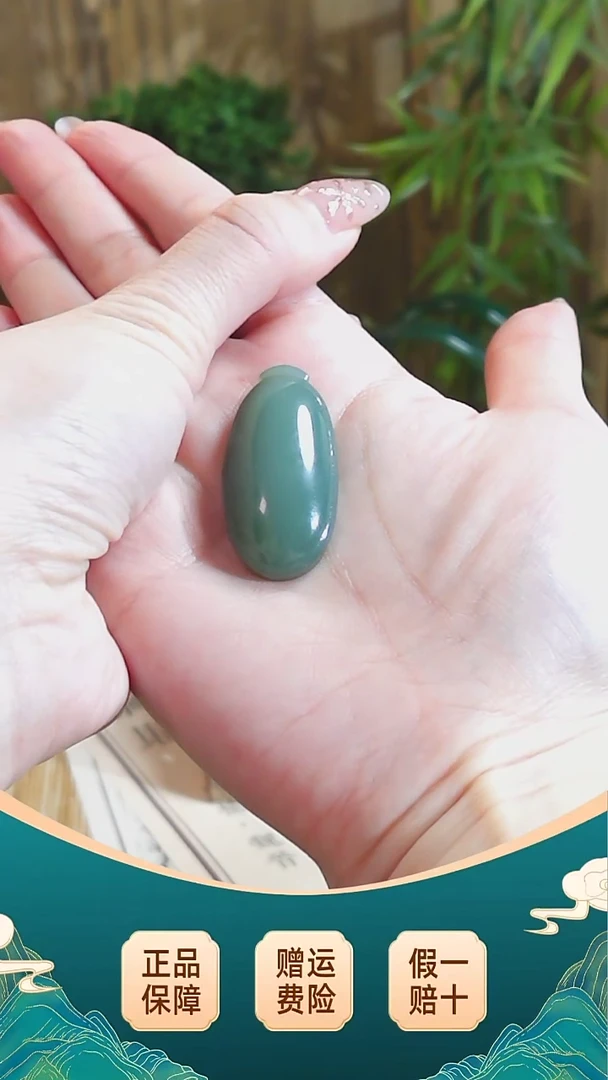 【闪购商品】和田玉吊坠(不含链)未镶嵌沙枣请