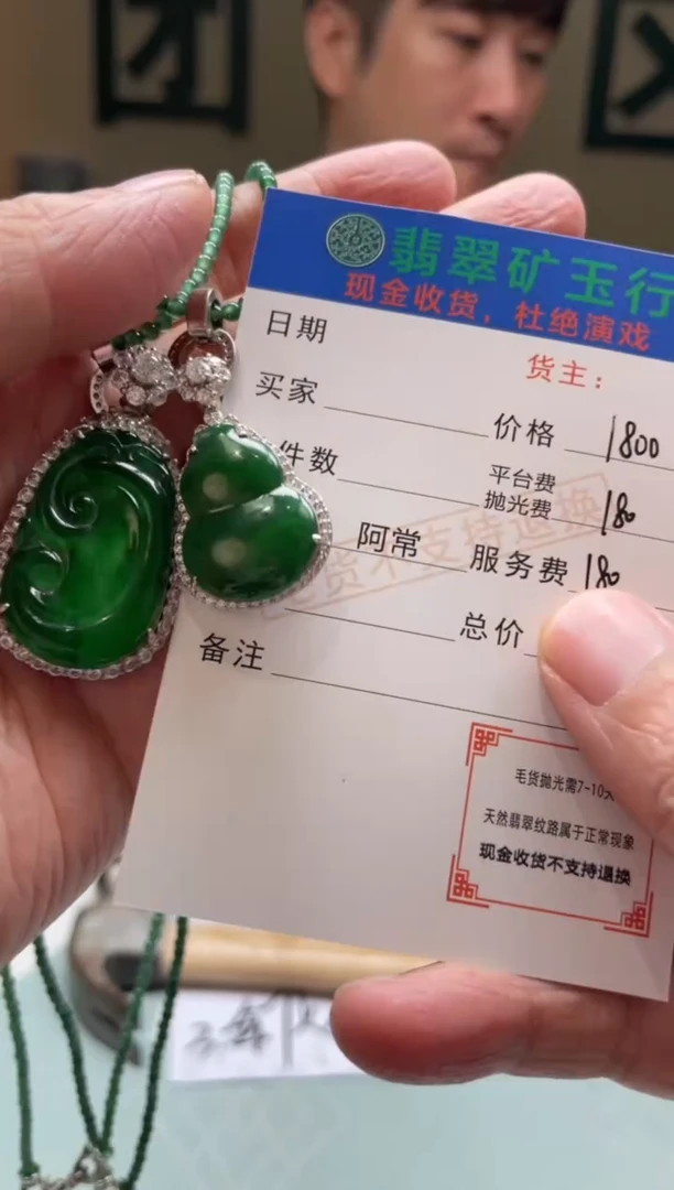 颈饰银S925镶嵌翡翠依*-净货-多样性-发两个