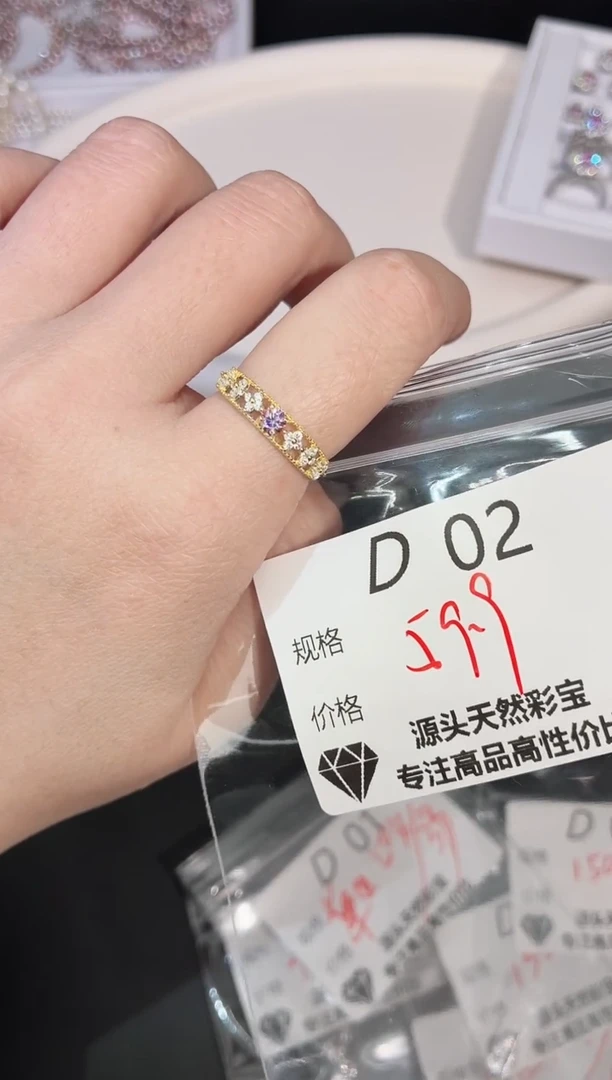 合成碳硅石925银多样性发一D02