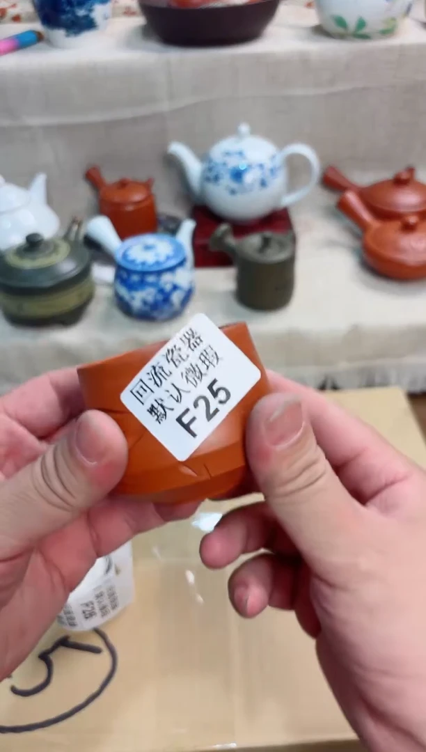 a*竹25回流茶壶回流茶壶