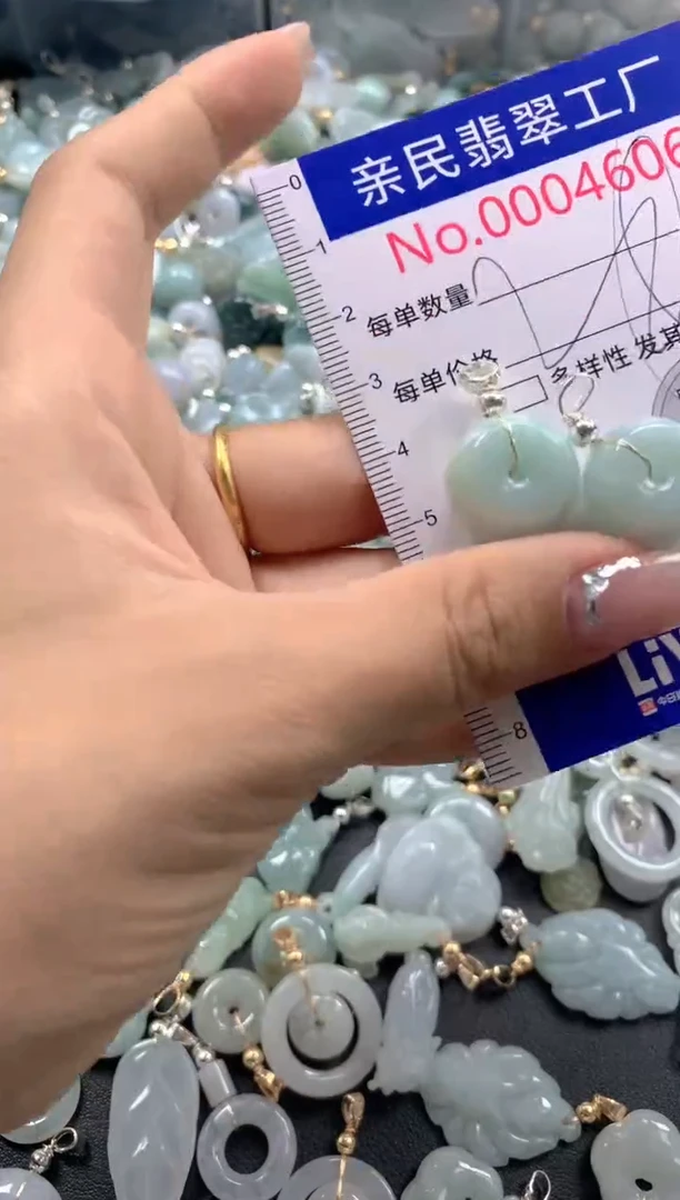 颈饰未镶嵌翡翠4606
