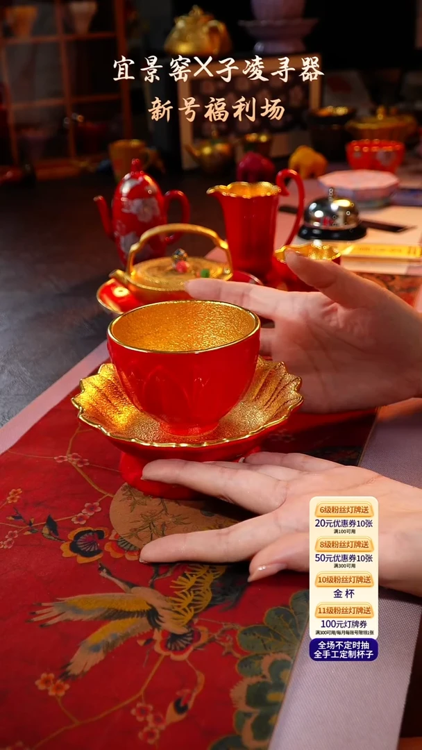 茶杯紫砂【宜景窑中国红系列】花开见佛