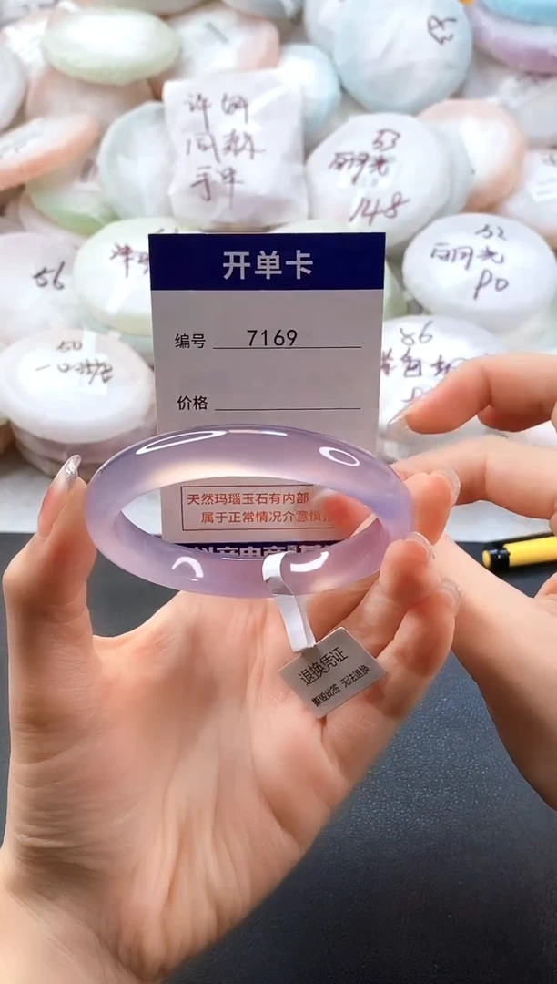 手镯玛瑙/玉髓未镶嵌7169圈口56