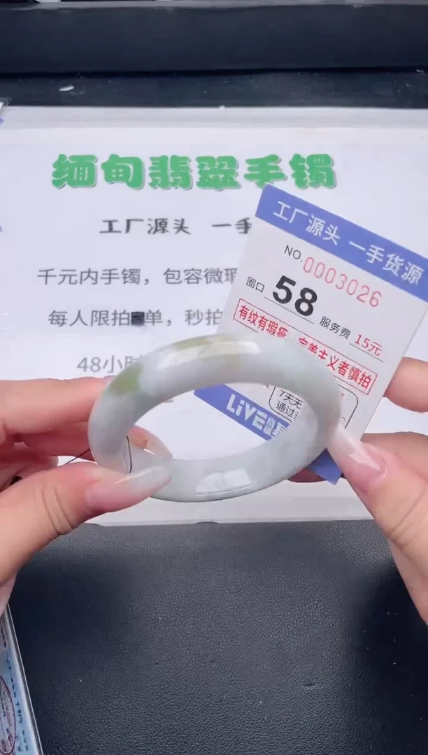 未镶嵌手镯翡翠翡翠手镯未镶嵌