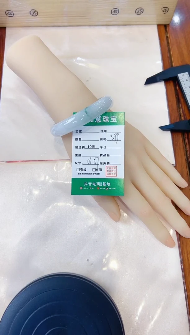 未镶嵌手镯翡翠是****～手镯