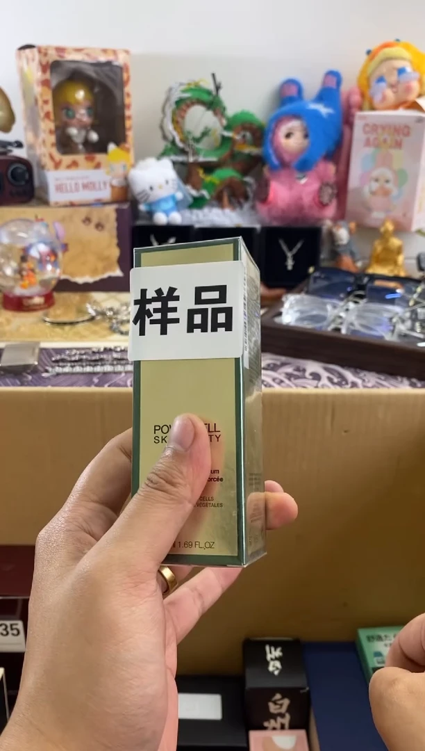 瓷片=6666666666
