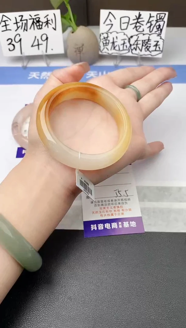 石英质玉手镯未镶嵌j15-H1多样性发货