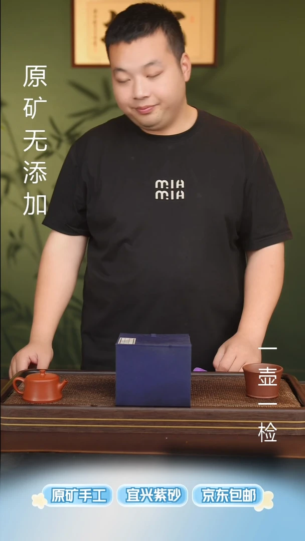 茶壶紫砂宜兴原矿无添加紫砂壶