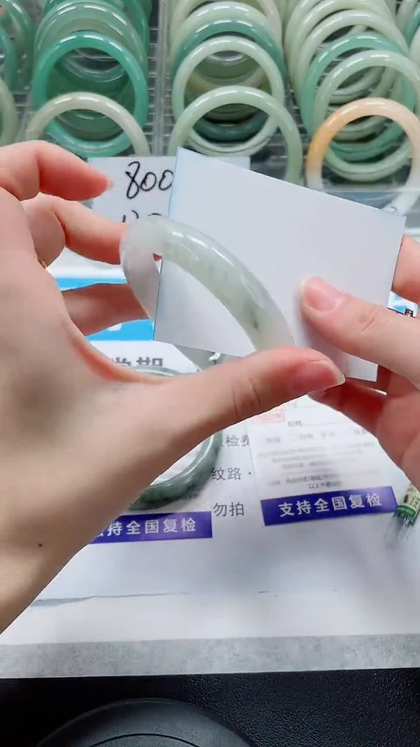 未镶嵌手镯石英质玉207- 57/58
