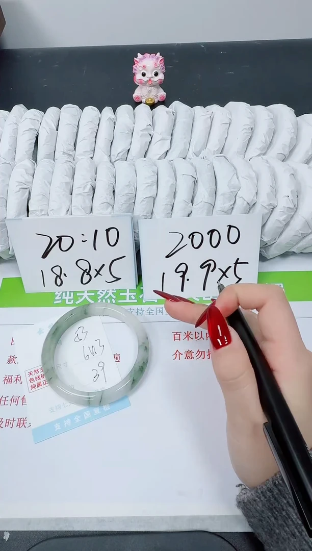 【闪购商品】石英质玉手镯未镶嵌K53-64.3