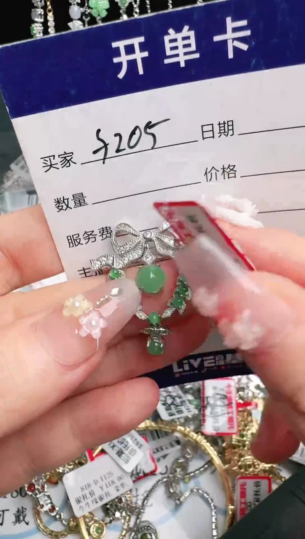 银S925镶嵌戒指翡翠1111