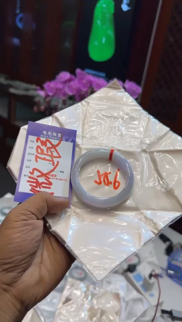 未镶嵌手镯翡翠手镯