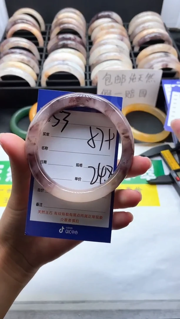 未镶嵌手镯石英质玉（金丝玉）53-57+