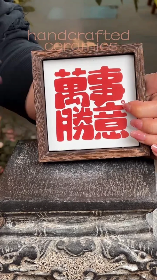 陶瓷手工釉上彩瓷片碳化桐木收纳托茶托