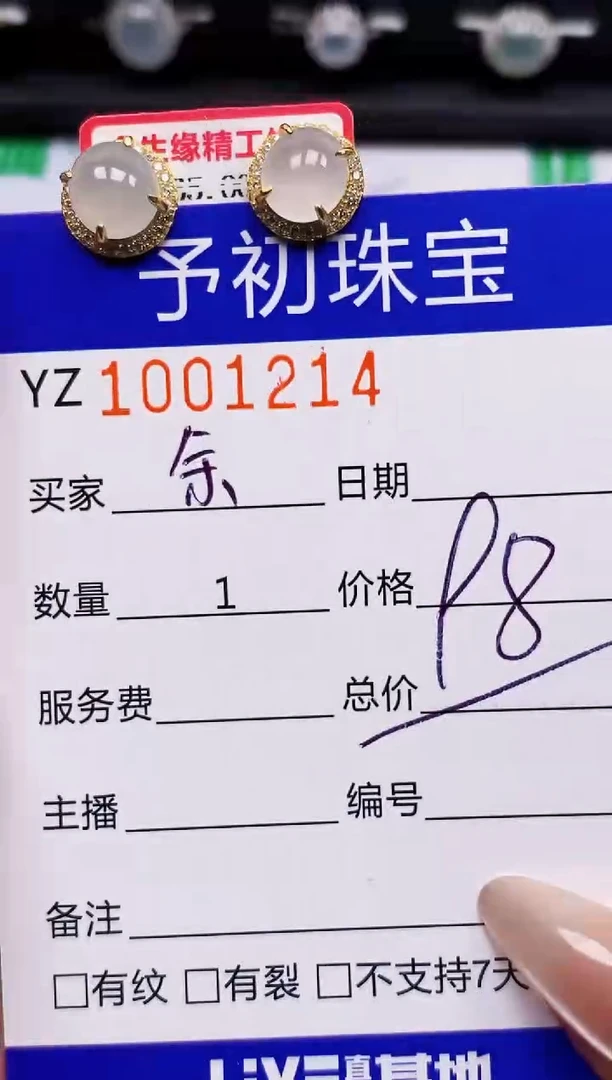 银S925镶嵌戒指翡翠余*?1214