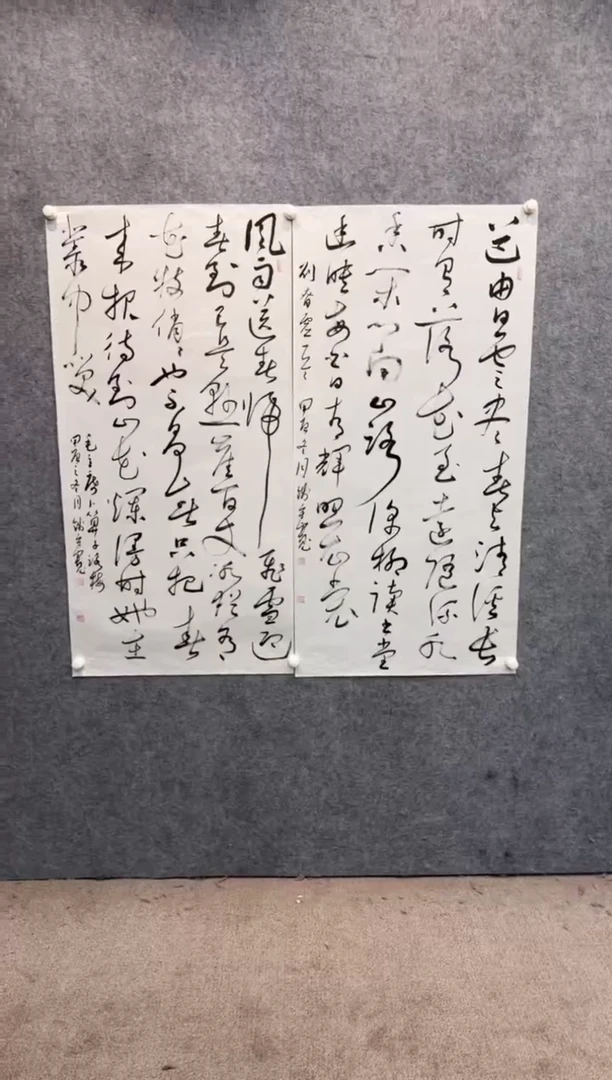 【闪购商品】书法sf不二轩书法作品26qsk