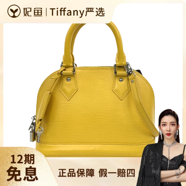 95新/路易威登/包包/250805XZ0012