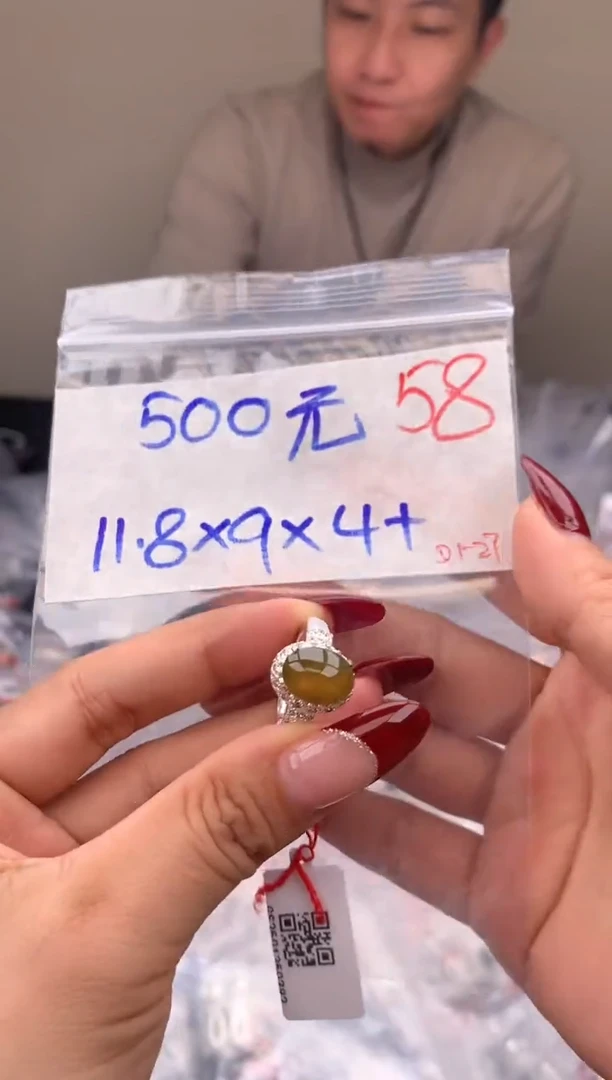 【闪购商品】定制翡翠未镶嵌毛货需精细抛光拍一发一