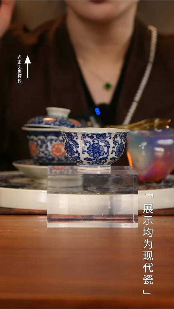 【栗子严选】陶青醉青花缠枝花瓣杯