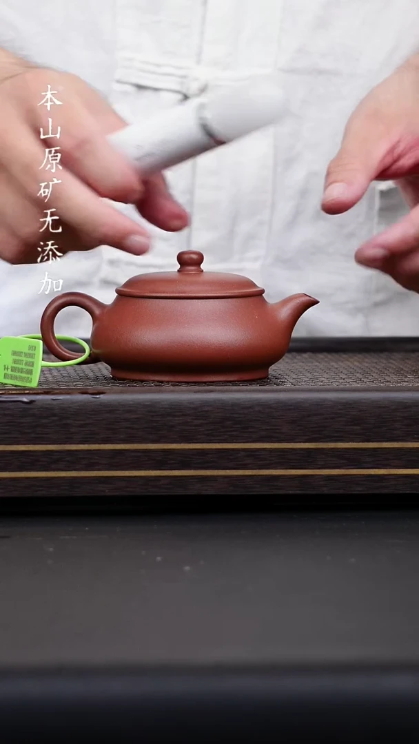 宜兴原矿底槽清明炉