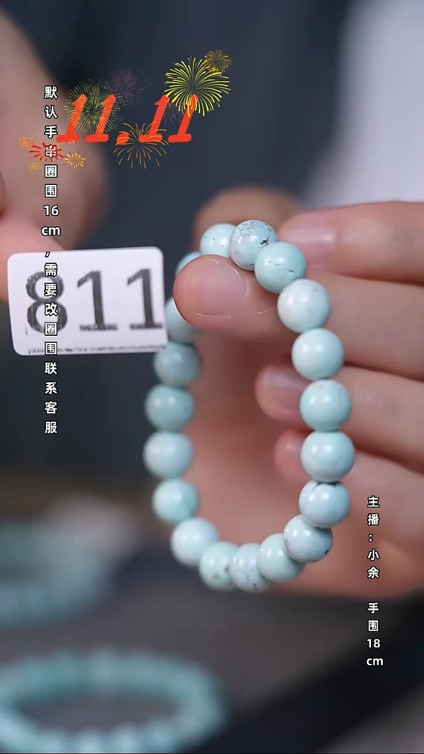 未镶嵌绿松石手链绿松石吊坠