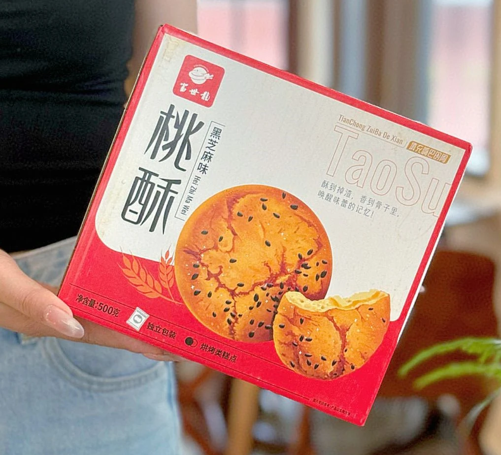 黑芝麻味桃酥糕点酥性饼干