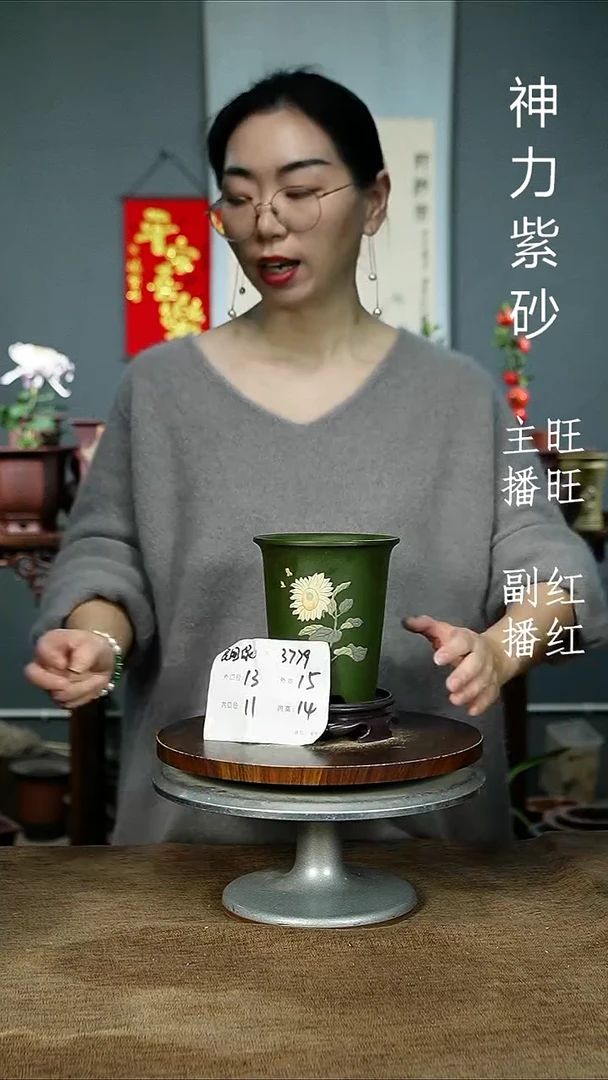 紫砂花盆3779+S 紫砂花盆紫砂