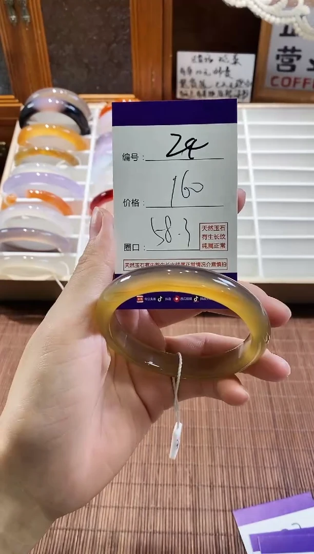 手镯玛瑙/玉髓未镶嵌24