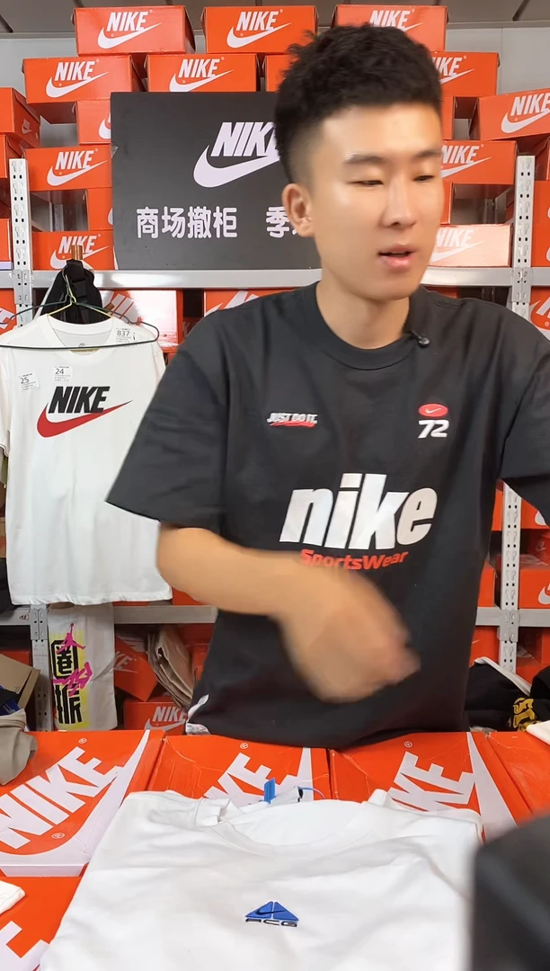 981编码 直播间过款 尺码180