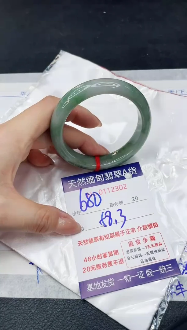 【闪购商品】翡翠手镯未镶嵌111111111