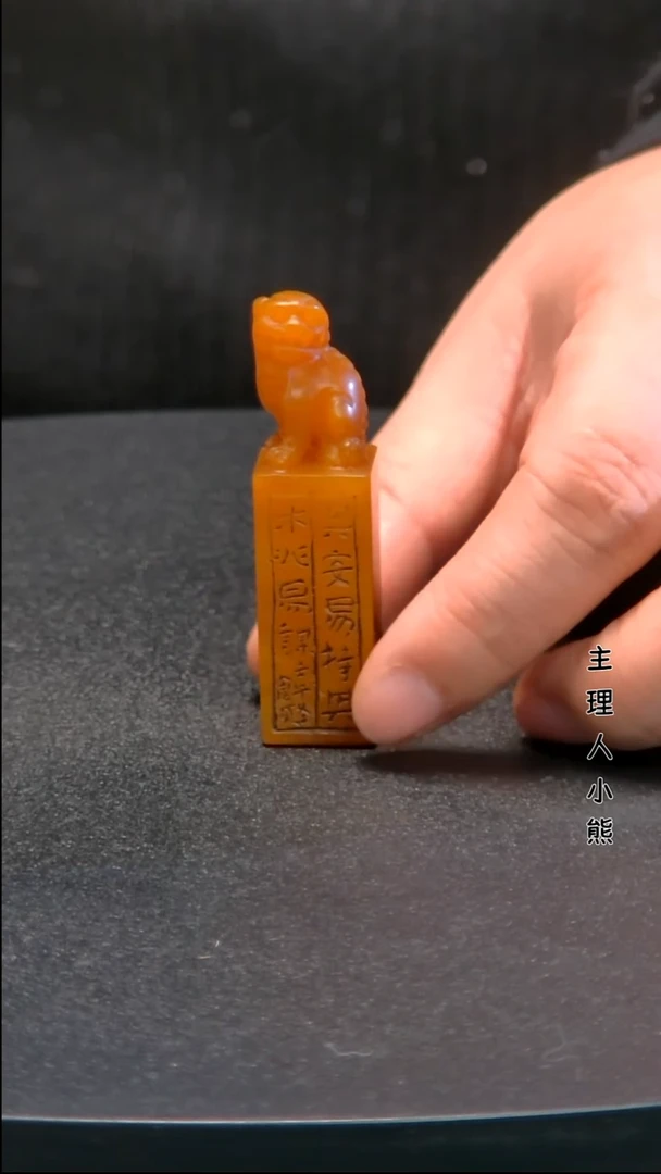 寿山石印石111111