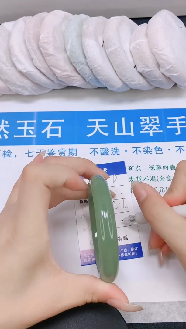 石英质玉手镯未镶嵌多样性发货-9-62/3