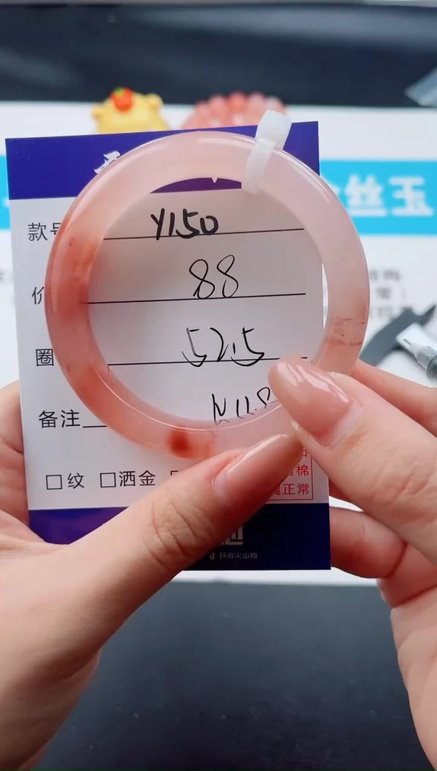 未镶嵌手镯石英质玉Y150--52.5